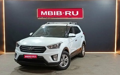 Hyundai Creta I рестайлинг, 2019 год, 1 880 000 рублей, 1 фотография