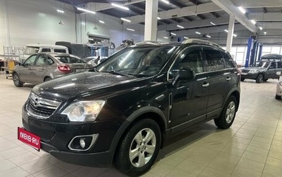 Opel Antara I, 2012 год, 997 000 рублей, 1 фотография