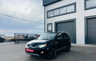 Mitsubishi Outlander III рестайлинг 3, 2008 год, 1 399 000 рублей, 1 фотография