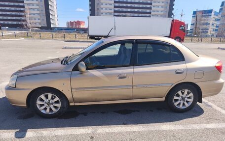 KIA Rio II, 2005 год, 300 000 рублей, 4 фотография