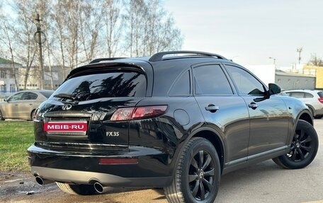 Infiniti FX I, 2008 год, 1 299 000 рублей, 3 фотография