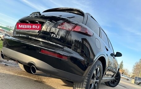 Infiniti FX I, 2008 год, 1 299 000 рублей, 11 фотография