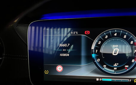 Mercedes-Benz E-Класс, 2017 год, 3 650 000 рублей, 10 фотография