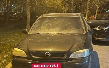 Opel Astra G, 2001 год, 55 000 рублей, 2 фотография