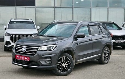 Changan CS75 I рестайлинг, 2021 год, 1 990 000 рублей, 1 фотография