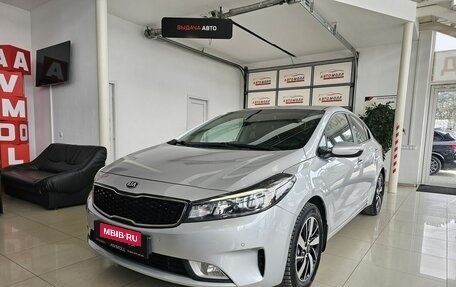 KIA Cerato III, 2017 год, 1 449 000 рублей, 2 фотография