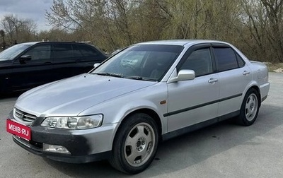 Honda Accord VII рестайлинг, 1997 год, 200 000 рублей, 1 фотография