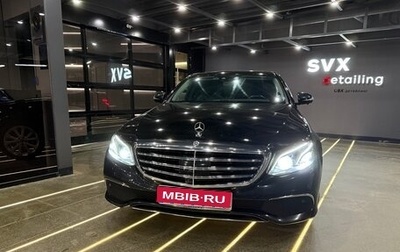 Mercedes-Benz E-Класс, 2020 год, 3 800 000 рублей, 1 фотография