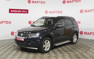 Suzuki Grand Vitara, 2008 год, 1 029 000 рублей, 1 фотография