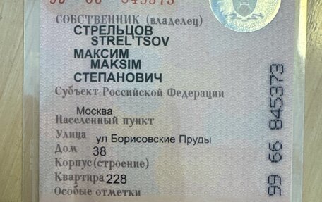 KIA Stinger I, 2019 год, 3 100 000 рублей, 15 фотография