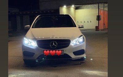 Mercedes-Benz E-Класс, 2015 год, 1 650 000 рублей, 1 фотография