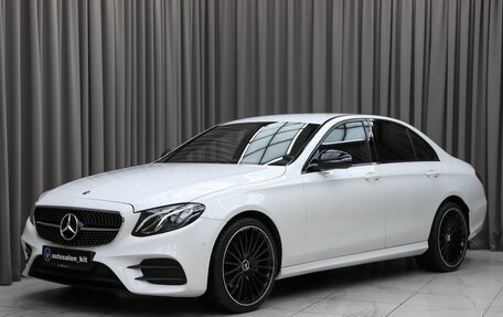 Mercedes-Benz E-Класс, 2020 год, 3 999 000 рублей, 1 фотография