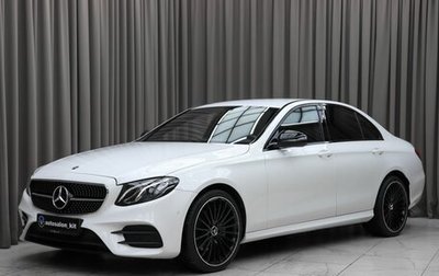 Mercedes-Benz E-Класс, 2020 год, 3 999 000 рублей, 1 фотография