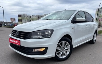 Volkswagen Polo VI (EU Market), 2017 год, 1 145 000 рублей, 1 фотография