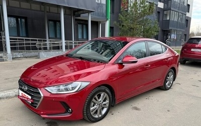 Hyundai Elantra VI рестайлинг, 2016 год, 1 300 000 рублей, 1 фотография