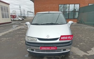 Renault Espace III, 1998 год, 460 000 рублей, 1 фотография