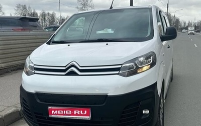 Citroen Jumpy III, 2018 год, 2 300 000 рублей, 1 фотография