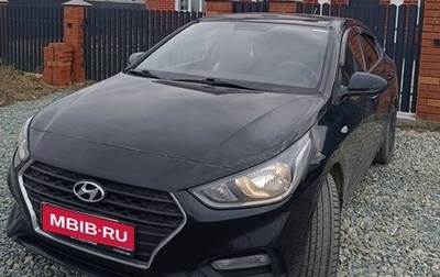 Hyundai Solaris II рестайлинг, 2018 год, 1 470 000 рублей, 1 фотография