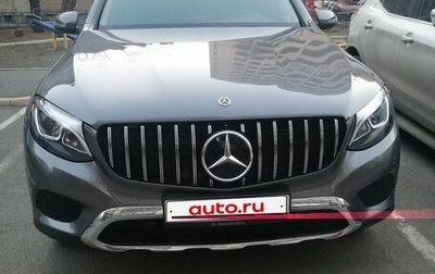 Mercedes-Benz GLC, 2018 год, 3 300 000 рублей, 1 фотография