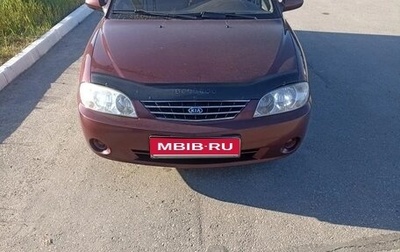 KIA Spectra II (LD), 2007 год, 350 000 рублей, 1 фотография