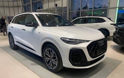 Audi Q5, 2026 год, 7 050 000 рублей, 1 фотография