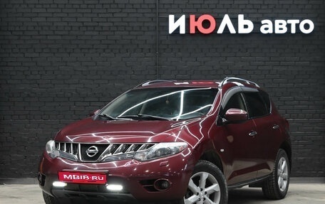 Nissan Murano, 2010 год, 1 340 000 рублей, 1 фотография