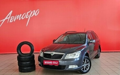 Skoda Octavia, 2011 год, 895 000 рублей, 1 фотография