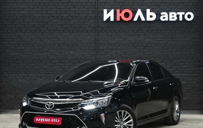 Toyota Camry, 2016 год, 2 250 000 рублей, 1 фотография