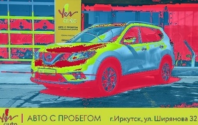 Nissan X-Trail, 2015 год, 1 795 000 рублей, 1 фотография