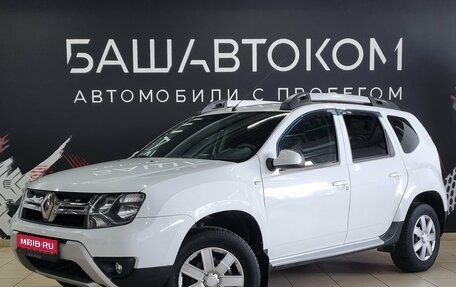 Renault Duster I рестайлинг, 2018 год, 1 535 000 рублей, 1 фотография