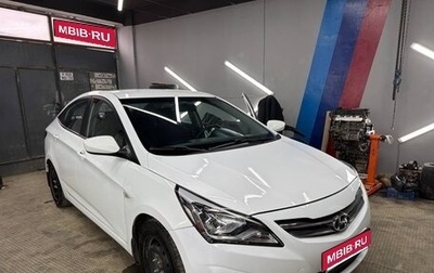 Hyundai Solaris II рестайлинг, 2015 год, 910 000 рублей, 1 фотография
