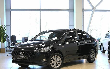 Hyundai Solaris II рестайлинг, 2020 год, 1 380 000 рублей, 1 фотография