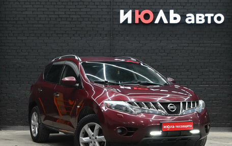 Nissan Murano, 2010 год, 1 340 000 рублей, 3 фотография