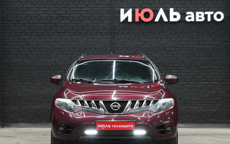 Nissan Murano, 2010 год, 1 340 000 рублей, 2 фотография