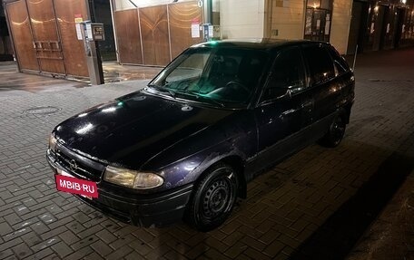 Opel Astra F, 1994 год, 94 900 рублей, 2 фотография