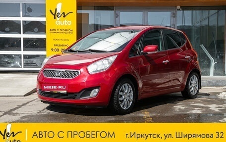 KIA Venga I, 2011 год, 745 000 рублей, 2 фотография