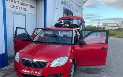 Skoda Fabia II, 2008 год, 200 000 рублей, 1 фотография