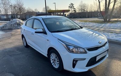 KIA Rio IV, 2020 год, 1 450 000 рублей, 1 фотография