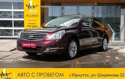 Nissan Teana, 2012 год, 1 235 000 рублей, 1 фотография