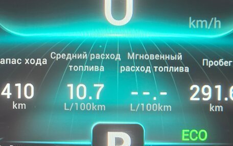 Chery Tiggo 7 Pro, 2021 год, 1 515 000 рублей, 11 фотография