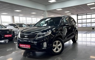 KIA Sorento II рестайлинг, 2017 год, 1 995 000 рублей, 1 фотография
