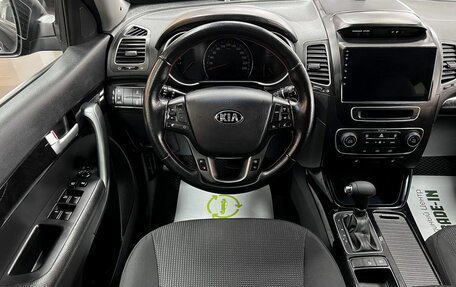 KIA Sorento II рестайлинг, 2017 год, 1 995 000 рублей, 12 фотография