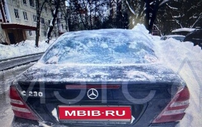 Mercedes-Benz C-Класс, 2005 год, 999 999 рублей, 1 фотография