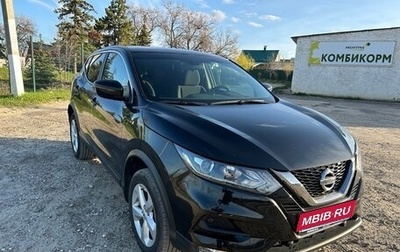 Nissan Qashqai, 2020 год, 2 100 000 рублей, 1 фотография