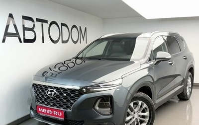 Hyundai Santa Fe IV, 2019 год, 2 897 000 рублей, 1 фотография