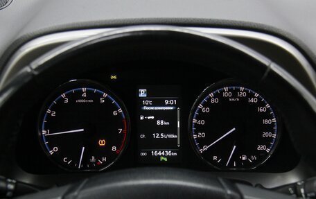 Toyota RAV4, 2016 год, 2 085 000 рублей, 17 фотография