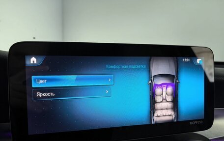 Mercedes-Benz GLC Coupe, 2021 год, 5 499 000 рублей, 26 фотография