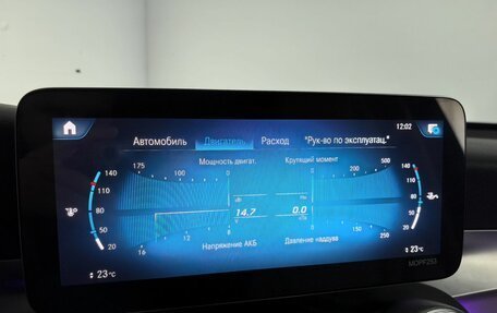 Mercedes-Benz GLC Coupe, 2021 год, 5 499 000 рублей, 27 фотография