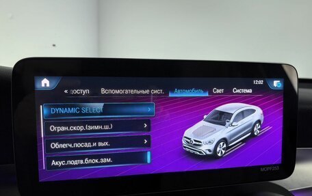 Mercedes-Benz GLC Coupe, 2021 год, 5 499 000 рублей, 28 фотография