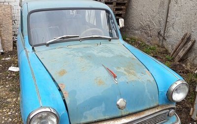 Москвич 407, 1959 год, 33 000 рублей, 1 фотография